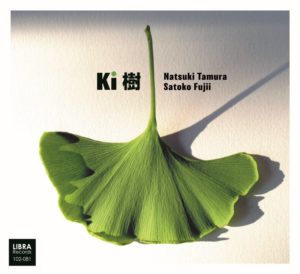 Satoko Fujii & Natsuki Tamura: Ki (Libra Records; 2025) Por Pachi Tapiz [Grabación de jazz] - Tomajazz - Ki (Libra Records; 2025) es el nuevo dúo de Satoko Fujii & Natsuki Tamura. Pachi Tapiz repasa la grabación