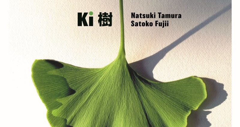 Satoko Fujii & Natsuki Tamura: Ki (Libra Records; 2025) Por Pachi Tapiz [Grabación de jazz] - Tomajazz - Ki (Libra Records; 2025) es el nuevo dúo de Satoko Fujii & Natsuki Tamura. Pachi Tapiz repasa la grabación
