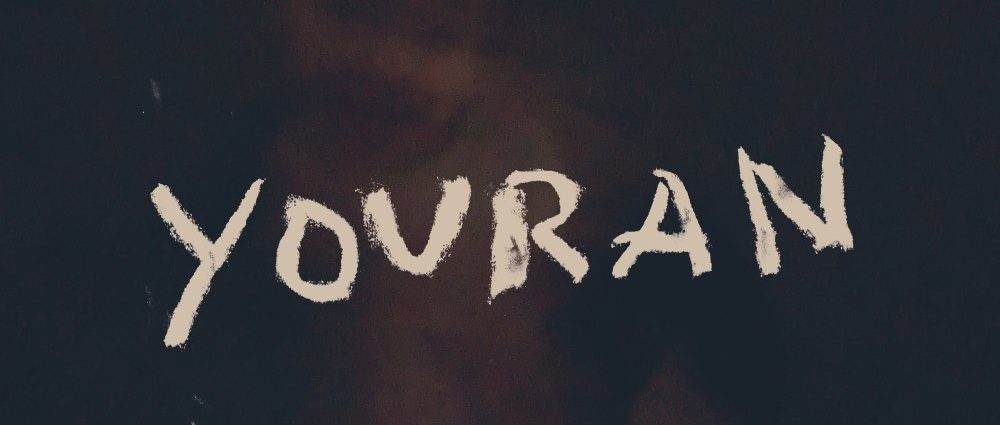 Joachim Badenhorst: Youran (Klein; 2025) Por Pachi Tapiz [Grabación de jazz] - Tomajazz - Youran (Klein; 2025) es el nuevo proyecto del clarinetista belga Joachim Badenhorst. Pachi Tapiz repasa la grabación. Con Joachim Badenhorst, Tsubasa Hori, Simon Jermyn, Alistair Payne — trompeta.

Nabou Claerhout — trombón.

Rutger Zuydervelt (aka Machinefabriek) — electrónica, edición y procesamiento sonoro; también colaboró en el diseño/maquetación.

Hayo Boerema